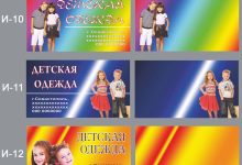 Photo of Дизайн с учетом всех ваших пожеланий