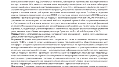 Photo of Как оценить свою платежеспособность