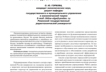 Photo of Эстетика и функциональность в каждом проекте