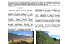 Photo of Современные решения для дома