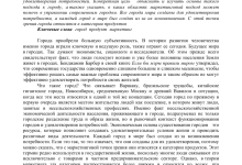 Photo of Эстетика и функциональность в каждом проекте