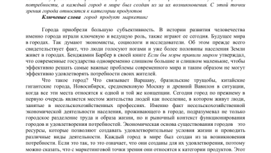 Photo of Эстетика и функциональность в каждом проекте