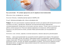 Photo of Преображение вашего дома с нами
