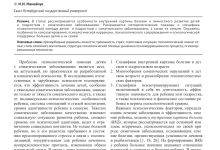 Photo of Эстетика и функциональность в каждом проекте