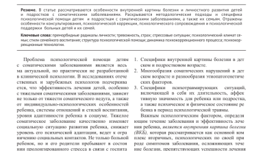 Photo of Эстетика и функциональность в каждом проекте