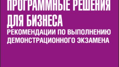 Photo of Качественные решения от профессионалов