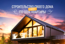 Photo of Преобразите свой дом с нами