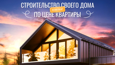 Photo of Преобразите свой дом с нами