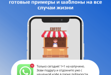 Photo of Эксклюзивные проекты для особых клиентов