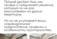 Photo of Качественные решения от опытных дизайнеров