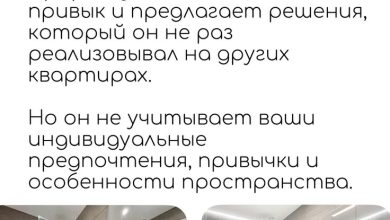 Photo of Качественные решения от опытных дизайнеров