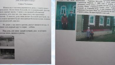 Photo of Мы делаем ваш дом лучше