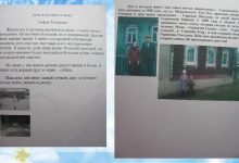 Photo of Мы делаем ваш дом лучше
